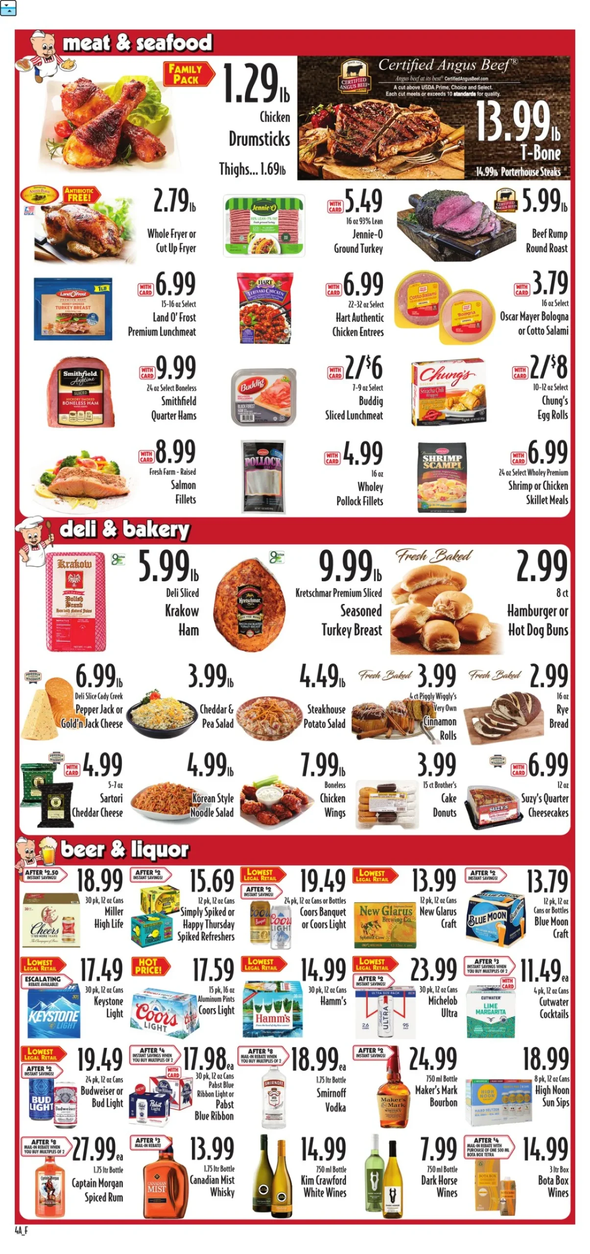 Piggly Wiggly-4